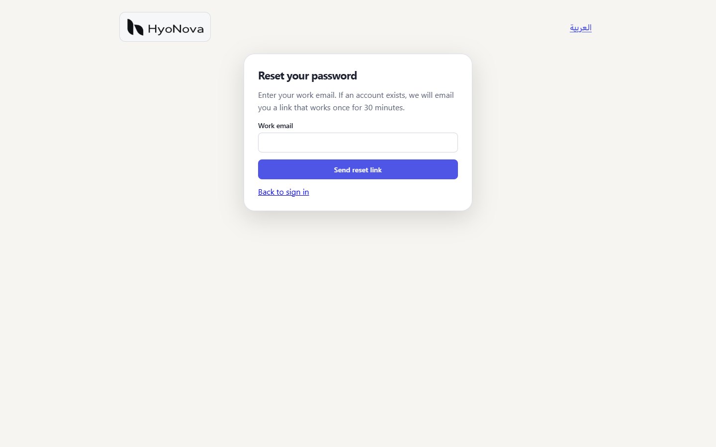 The Reset your password page with the work email field and the Send reset link button