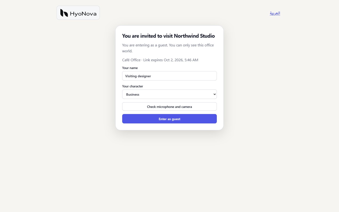 The page a guest sees when opening the link
